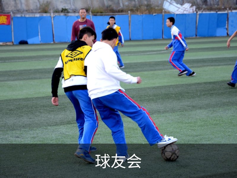 球友会· (中国)官方网站